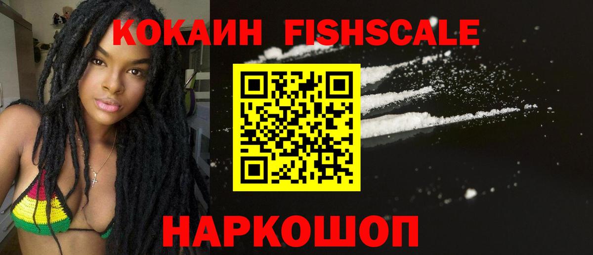 Гашиш  COCAIN  Экстази  Меф   LSD-25  Бошки Шишки  КЕТАМИН  Котлас  ГАШ  Вход с VPN 