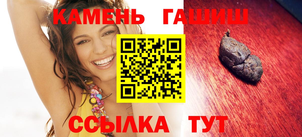 ГАШ Premium Котлас