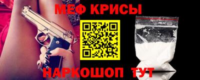 MESCALINE Кандалакша