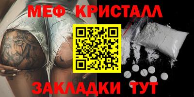 MESCALINE Кандалакша