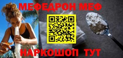 MESCALINE Кандалакша