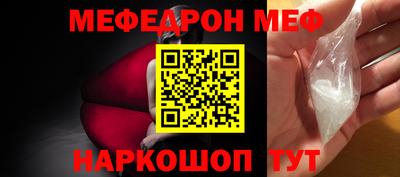 MESCALINE Кандалакша