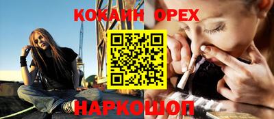 прущая мука Канаш