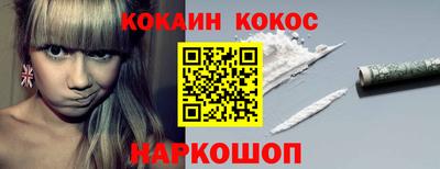 MESCALINE Кандалакша