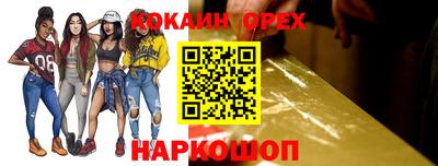 прущая мука Канаш