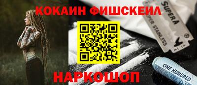 MESCALINE Кандалакша