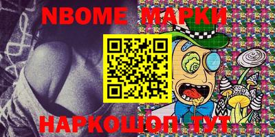 MESCALINE Кандалакша