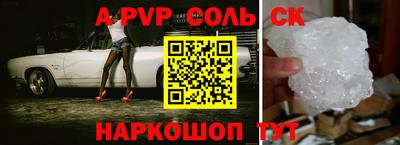 MESCALINE Кандалакша