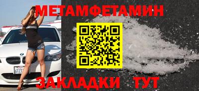 СК Камышлов