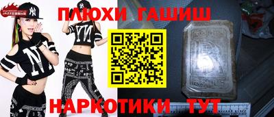 прущая мука Канаш