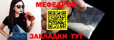 прущая мука Канаш