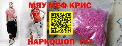 прущая мука Канаш