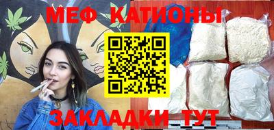 прущая мука Канаш