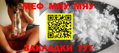 MESCALINE Кандалакша