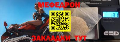 MESCALINE Кандалакша