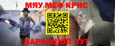 прущая мука Канаш