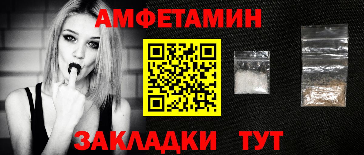МЕТАМФЕТАМИН Декстрометамфетамин 99.9%  Вход с VPN  Первитин  Котлас  МЕТАМФЕТАМИН Декстрометамфетамин 99.9% 