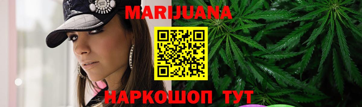 Бошки Шишки White Widow Котлас